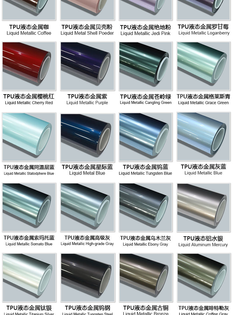 TPU color change film colored car wrap Crystal Tiffany PPF