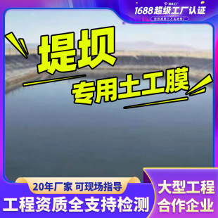 ˮ���̉��˹������B��������ˮ���B���ܶȾ���ϩHDPE���B����Ĥ
