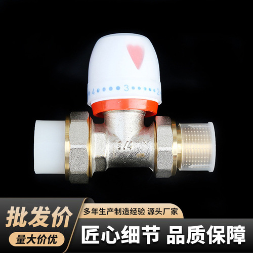 PPR manual temperature control radiator valve, PB angle valve, straight temperature adjustment valve radiator, radiator valve switch