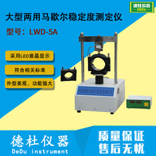 ����LWD-5A���̓����RЪ�������Ȝy���x