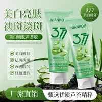 Niankou 377 отбеливающий и омолаживающий гель алоэ вера выравнивает тон кожи и улучшает сухую кожу. Глубоко увлажняющая текстура освежает.