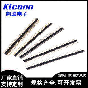 僽��A����ᘆ�����ĸ�p��2.54/1.27/2.0MMֱᘲ����1*40/1x50P