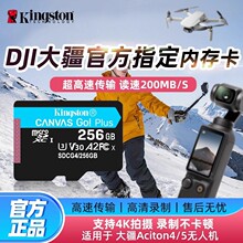 ��ʿ��TF�����ô�Pocket/Action/5/6���˻���512G 1TB�洢��