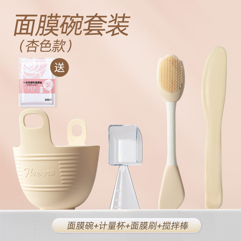 シリコンマスクとブラシとスプーンセット美容院水治療ツール軟膜ブラシ泥膜専用フィルムボウル|undefined