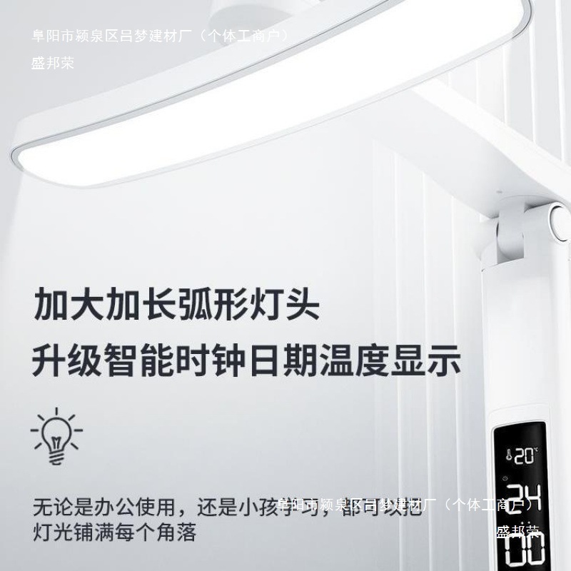 小米适用充电台灯护眼学习学生宿舍儿童超长续航防近视书批发|undefined