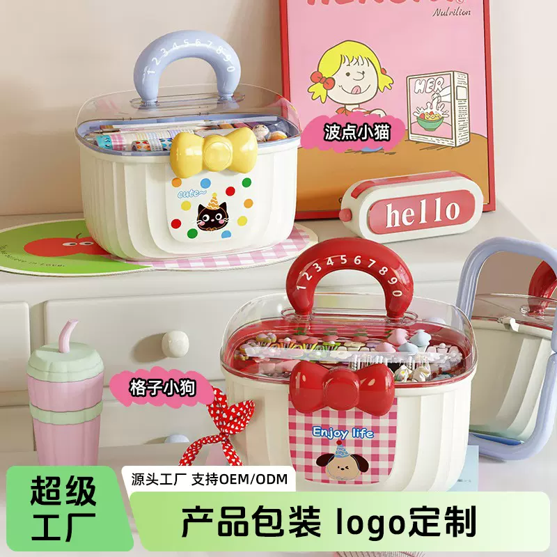小单定制儿童发饰收纳盒桌面橡皮筋发卡夹手帐小宝宝可爱头绳饰品