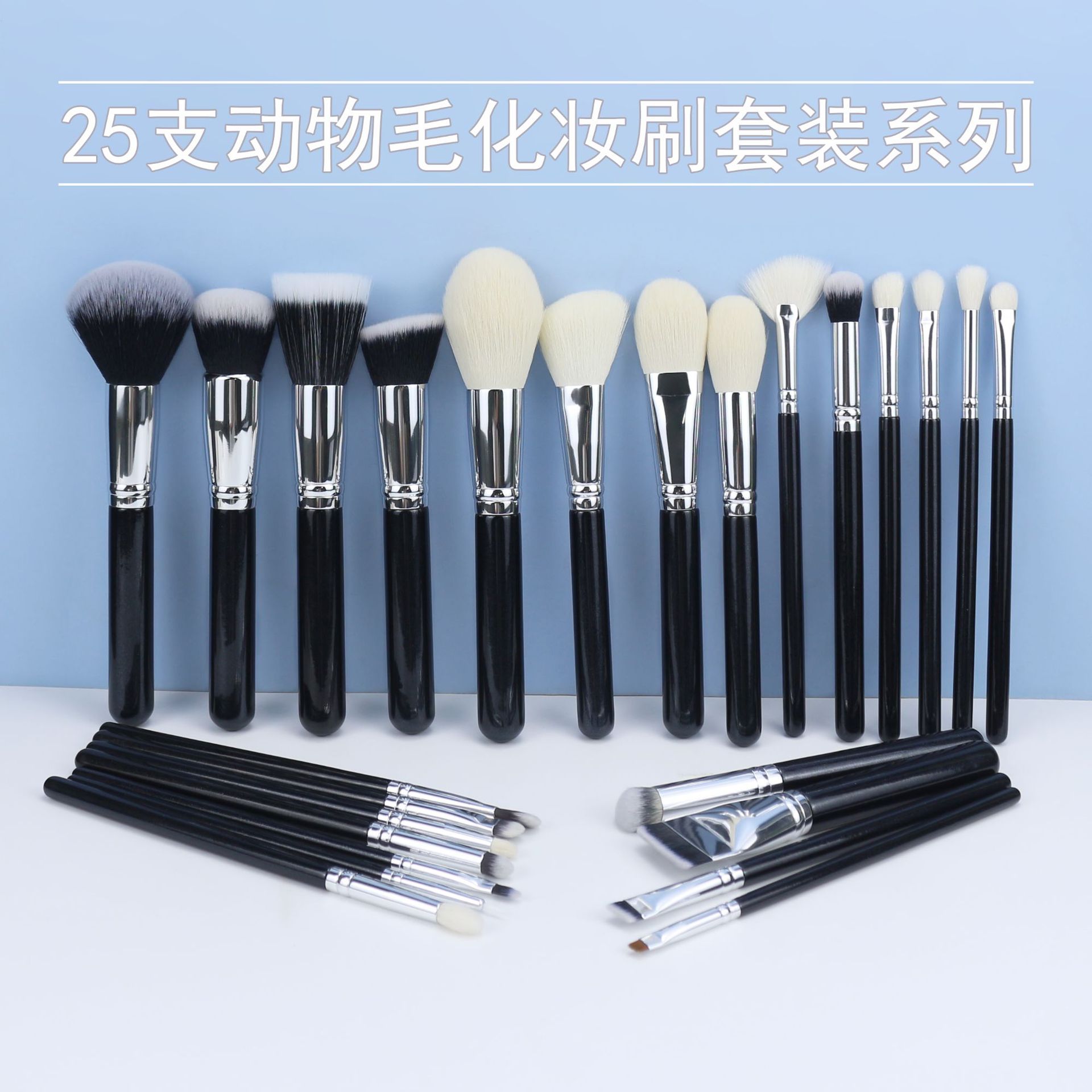 25 pinceles de maquillaje de alta calidad, pinceles de maquillaje de cabello de animal, maquillaje profesional para un conjunto completo de pinceles de maquillaje