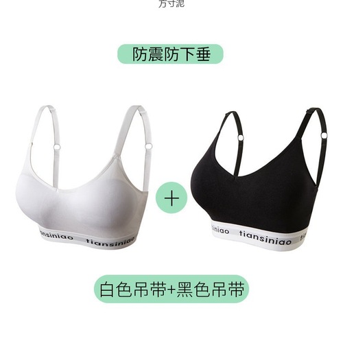 Sports Bra for Women with Large Breasts Shockproof Running Straps Beautiful Back Yoga Summer Fitness Running Push-up Bra without Underwire