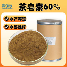 ������60%ɽ������ȡ������ط������l��ˮ�a�BֳʳƷ������߰