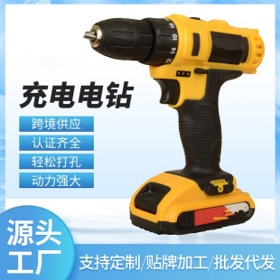 Cross-Border Multifunctional Electric Drill Drill Chuck Multifunctional Industrial Grade Lithium Battery Pistol Type Drilling Hand Drill