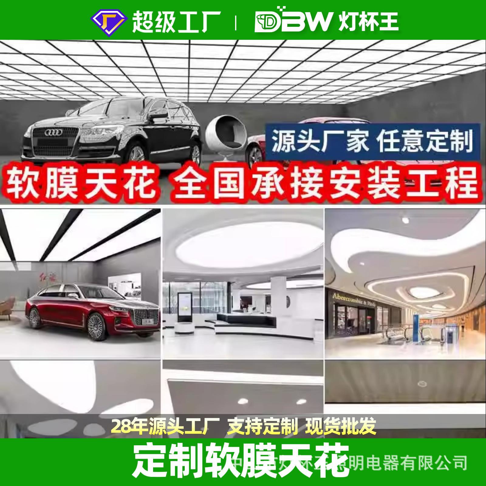 Película blanca techo UV pulverización de alta definición PVC retardante de llama película transparente publicitaria LED caja de lámparas de película fábrica de lámparas de película