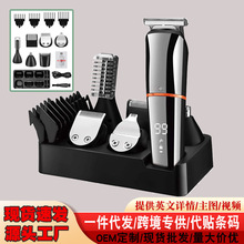 电动推剪理发器剃头推子推头工具全套发廊专用剃头刀钛合金刀头