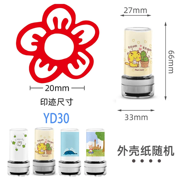 YD30 Little Red Flower 2