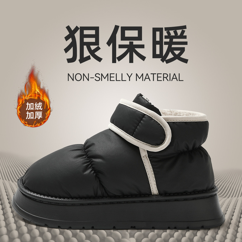 Waterproof Cotton Slippers, Autumn and Winter Heel Cotton Shoes, Thickened and Velvet, Warm and Extreme Cold Outer Wear, Snow Boots, High-Top Cotton Shoes Wholesale