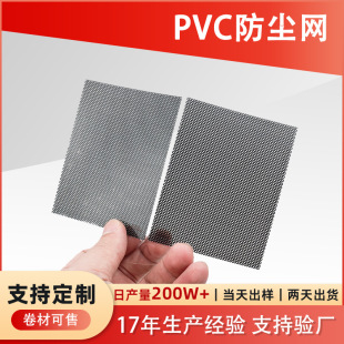 ��X�C���L�ȸ�mPVC���m��Ƭ�_��PCɢ����m�W�W���Ч���m