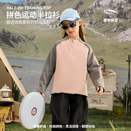 童保暖裤;童家居服套装;儿童冲锋衣