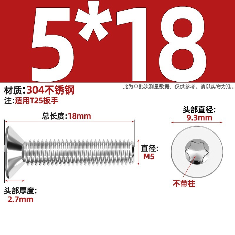 304ステンレス内梅沈頭ねじGB2673盗難防止平頭ボルトm 3m 4m 5m 6m 8柱なし|undefined