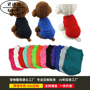 Factory Direct Supply Cross-Border Amazon Cotton Dog Vest Pure Color Pet Clothes Wholesale Spring and Summer Thin Style