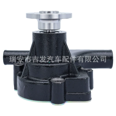 Water pump Pump GF-CC102