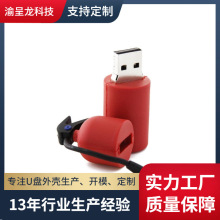 u盘 消防3DPVC 印制logo可环保仿真医生火车警车优盘外壳