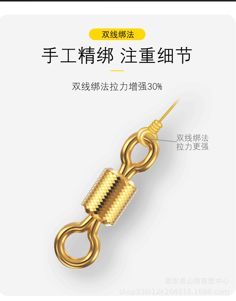 线组详情页_07.gif