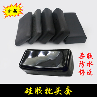 Shampoo Bed Accessories/Hair Salon Shampoo Bed Headrest/Pu Long Pillow/Pillowcase/Thai Bed Pillow/Soft Pillow