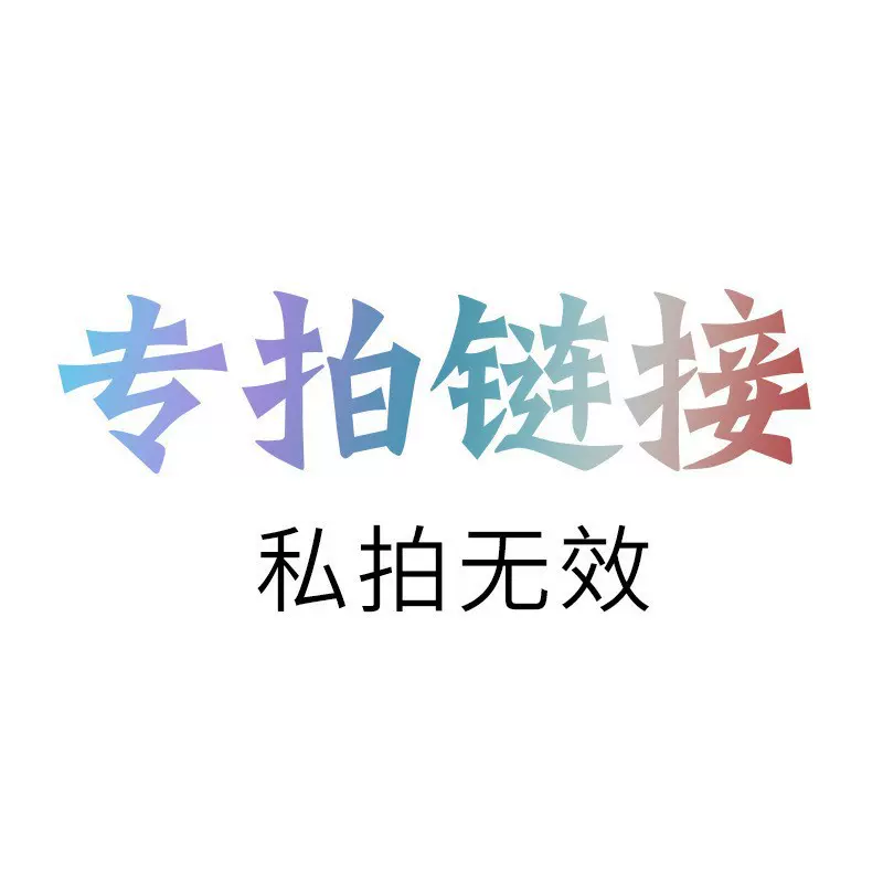 专拍链接私拍无效便携户外充气沙发