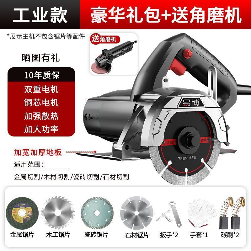 Yibo 切断機 220V タイルコンクリート溝切断壁石ハイパワー小型電動のこぎりポータブル大理石切断機|undefined