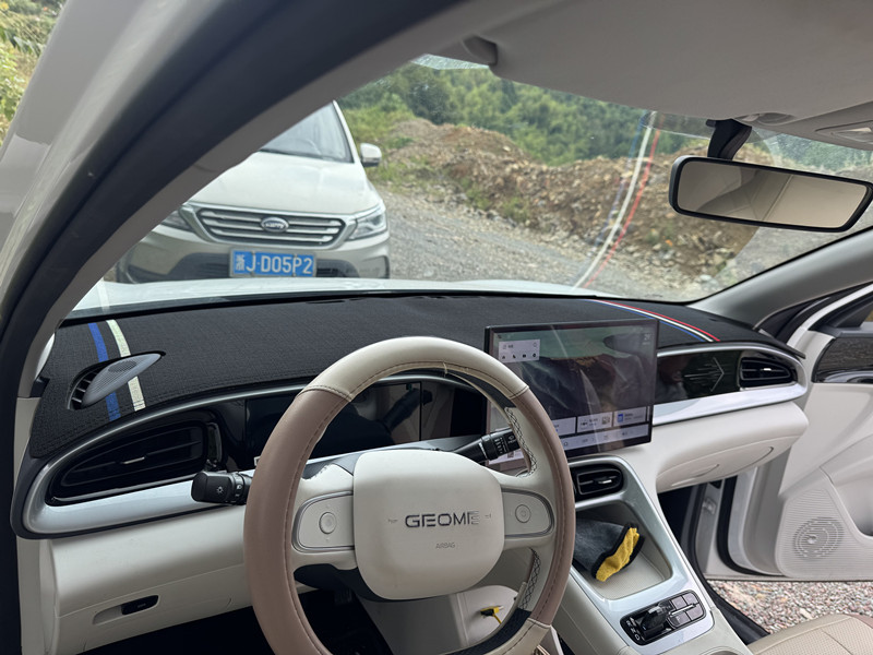 Suitable for Geely Xingyuan Central Control Instrument Panel Sun Protection Sunshade Mat Car Interior Decoration Modification Supplies Wholesale