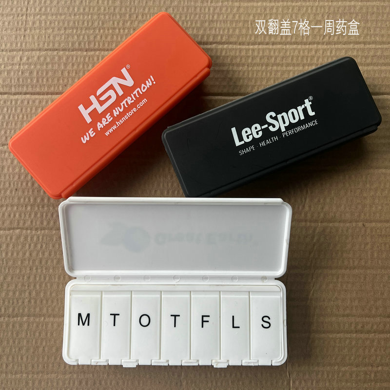 热销美国 双层翻盖7格一周药盒 单格独立开启双层七格一星期药盒