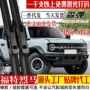 福特镀膜烈马定制雨刮片