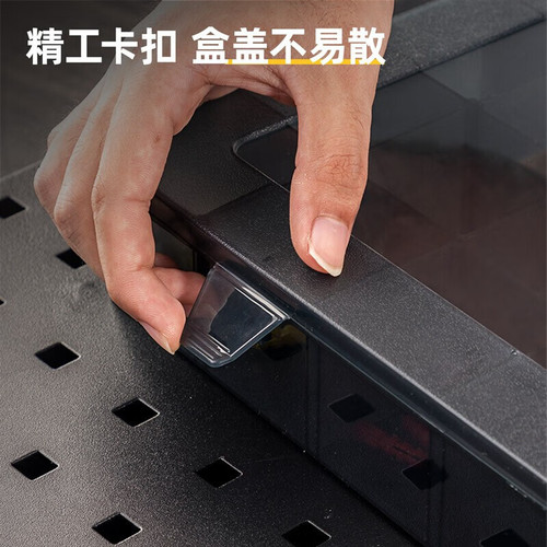 Powerful tool parts box plastic multi-compartment storage box multi-function screw box DL432301 2345678