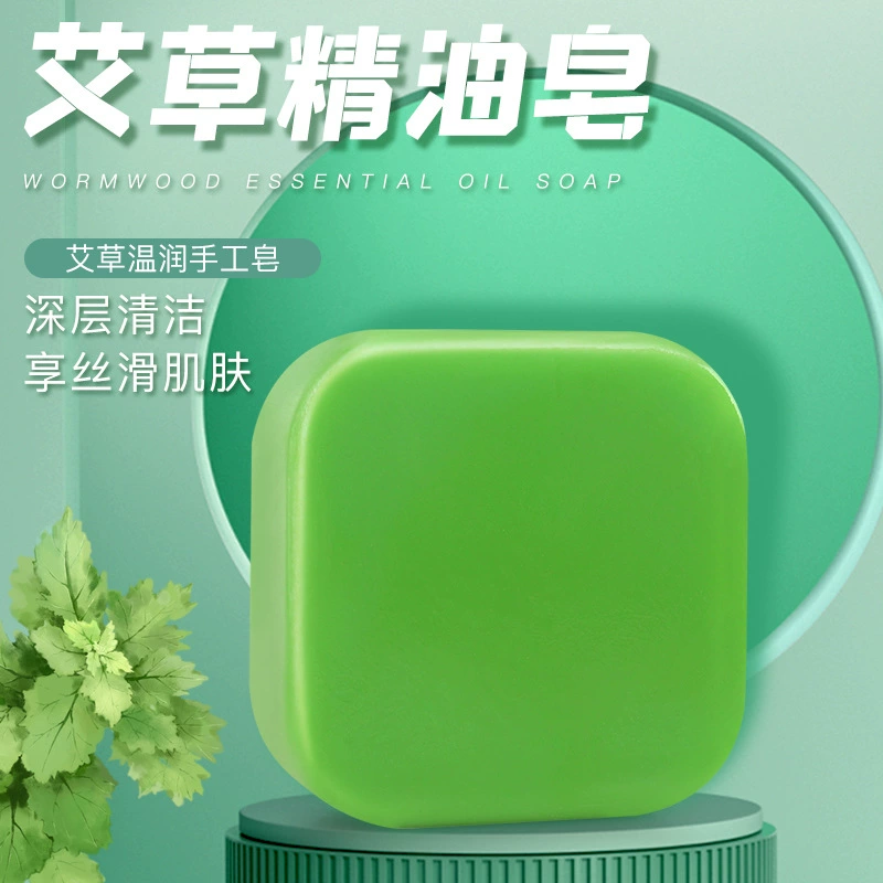 Мыло ручной работы Полынь Масляное мыло для растений Очищающее лицо, Мыло для купания и купания Очищающее мыло из листьев полыни Мыло из полыни для волос