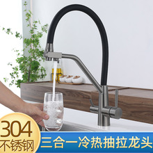 ���_˹304��ˮ����һˮ���^�N������f�����Dϴ����ˮ��ֱ�ˮ��