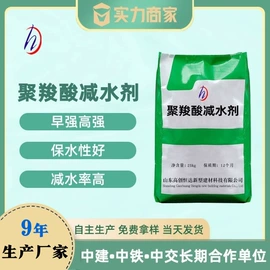 特种建材;混凝土添加剂;防水剂