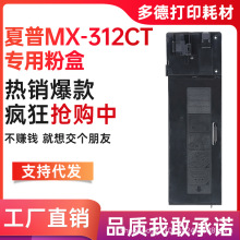 mMX-312CTۺMX-m260 m261nm310 m311n m2608ī