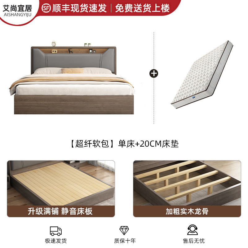 北欧实木床1.5米床双人床简约现代奶油风主卧床1.8小户型单人床架|undefined