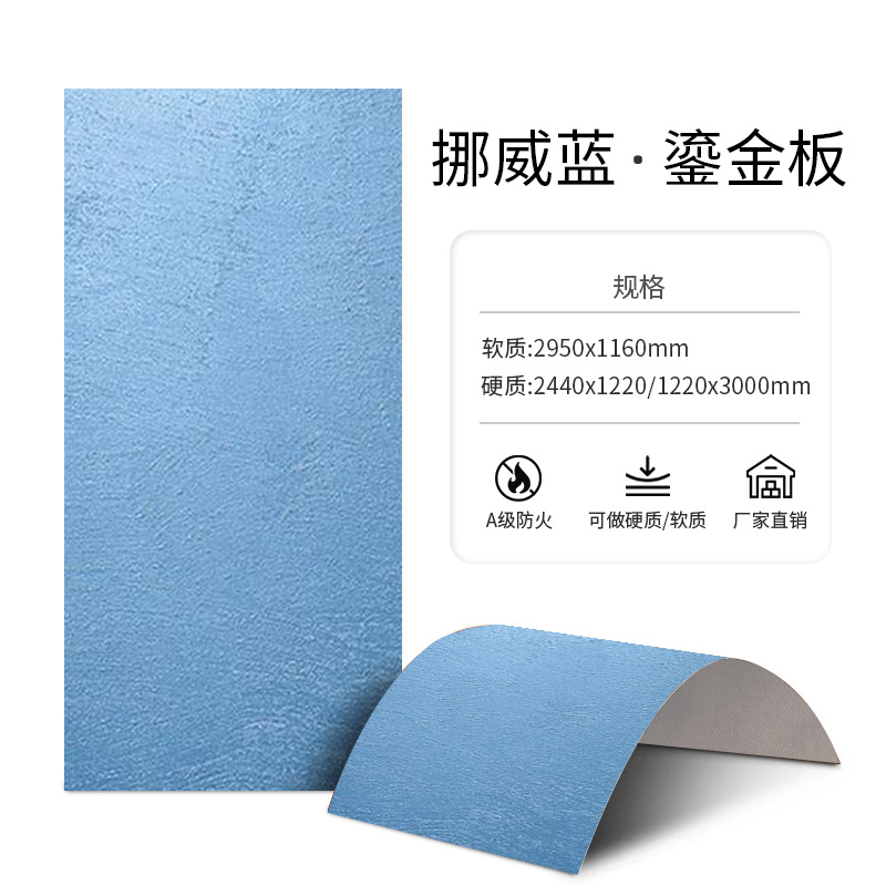 Позолоченная тарелка норвежского синего цвета, небольшой образец