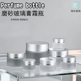 化妆品包装;玻璃瓶;密封盒储物罐