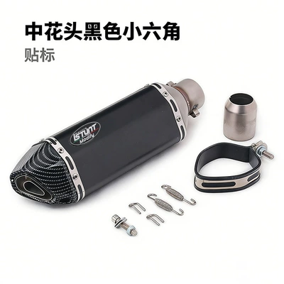 Exhaust pipe – Small Hexagon Exhaust Pipe - medium-flower-head-black-body-small-hexagon-labeling