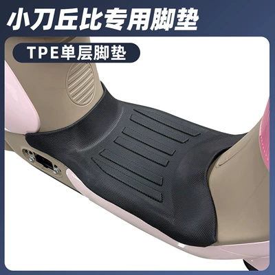 Tpe Foot Mats, Electric vehicle foot mat - knife-kewpie-single-layer-tpe-large-surround-foot-pads