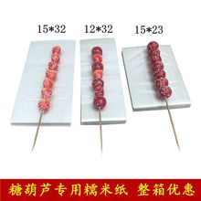 ���Ǻ��JŴ�׼����׼���ʳ�ü����ԳԵķ�ֹճ�B�Ǻ��J���߼���