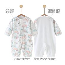 哇哇婴儿连体衣夏季薄款后背网眼棉男女宝宝新生衣服长袖空调服