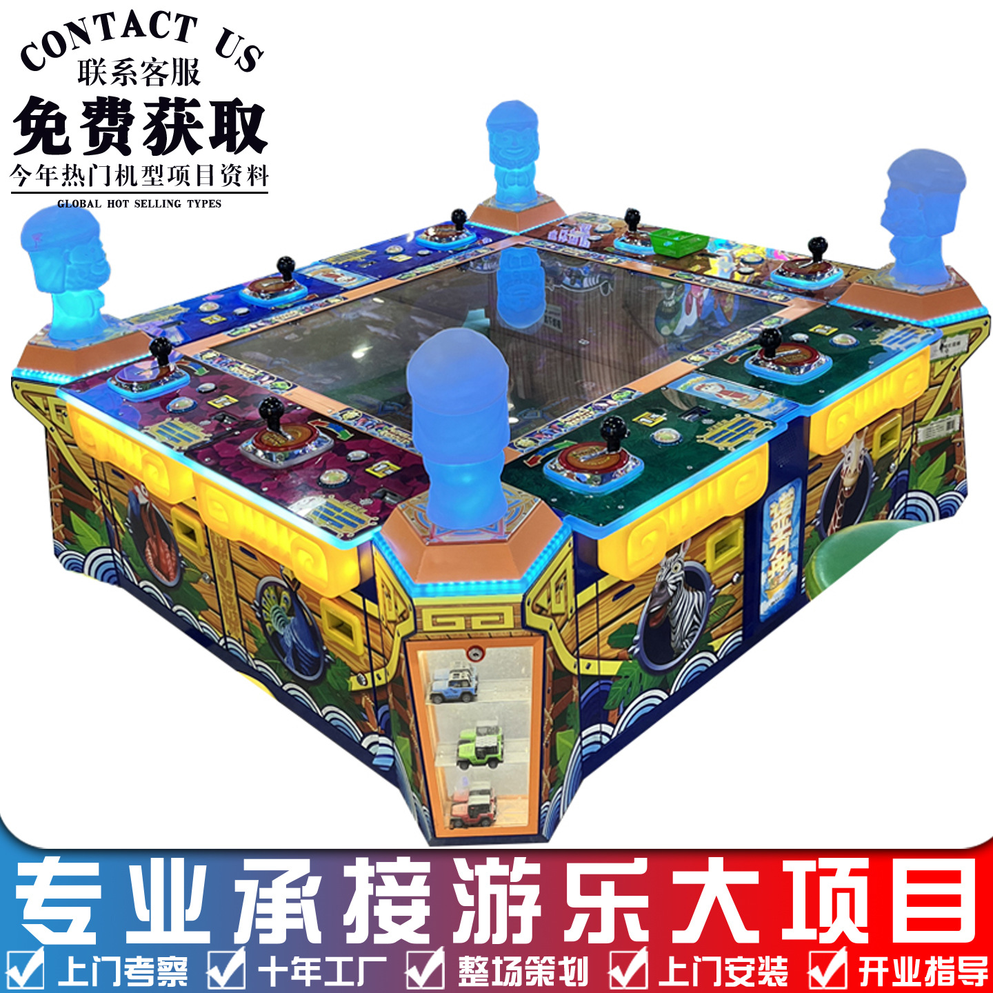 Tabletop Six-Player Children's Fishing Game Machine, Large Coin-Operated Remote Control Lottery Entertainment Arcade Equipment