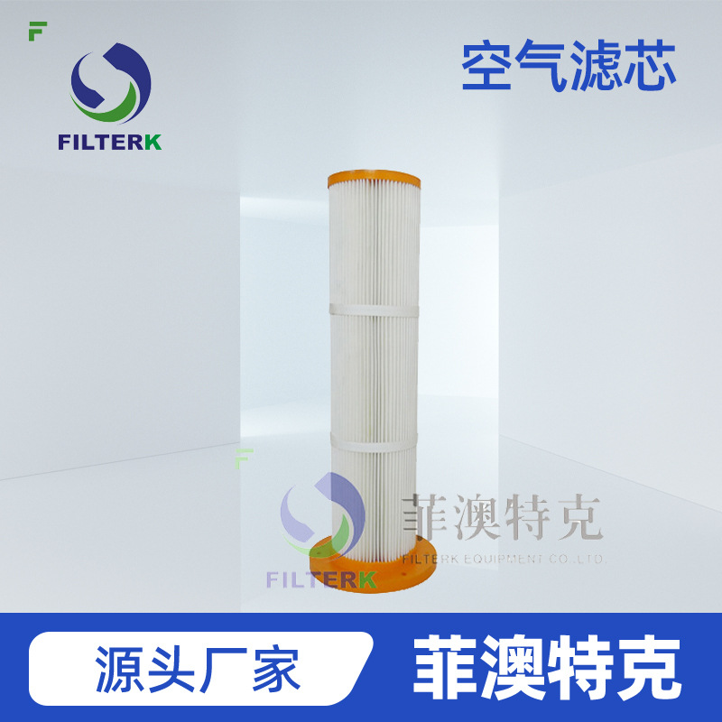 除尘系统除尘器配件 PU系列滤材阻燃、防静电 、覆膜处理