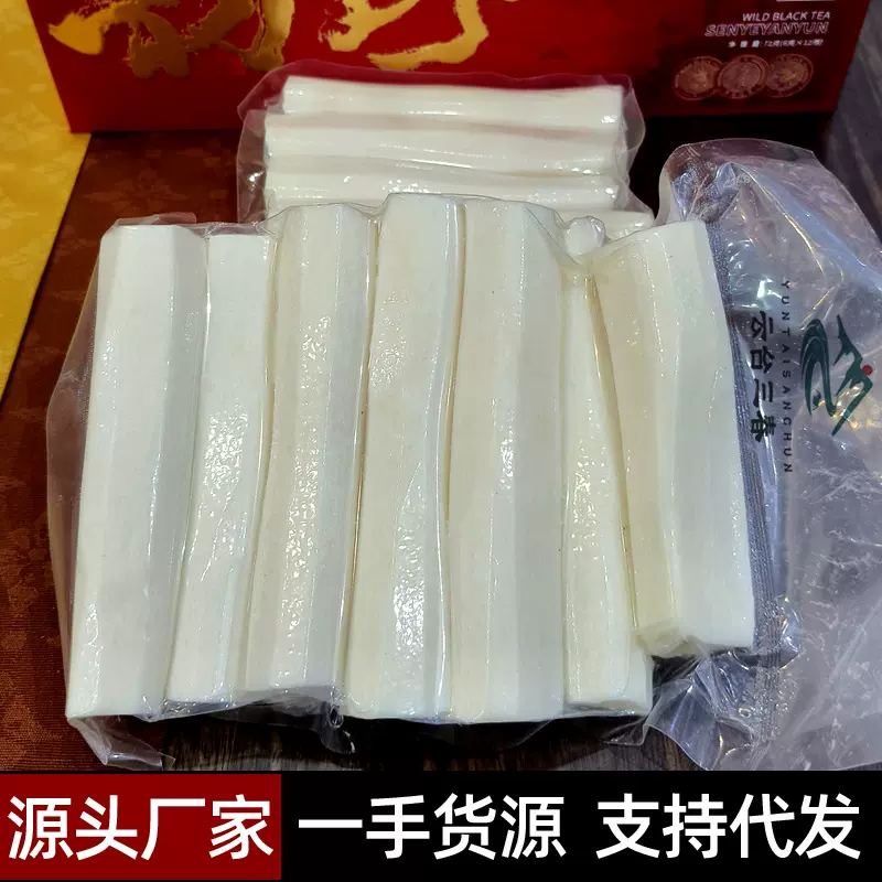 去皮生铁棍山药段真空包装焦作特产制品可大货批发冷链直达