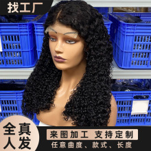 sdd raw wigs Full frontal Pixel curls 5by5 human hair wigs