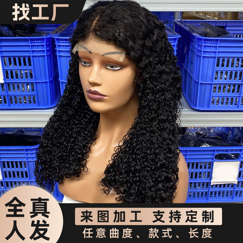 sdd raw wigs Full frontal Pixel curls 5by5 human hair wigs
