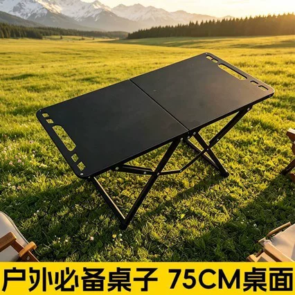 Multifunctional Tactical Carbon Steel Table Outdoor Travel IGT Lightweight Folding Table Camping Portable Picnic Tea Table