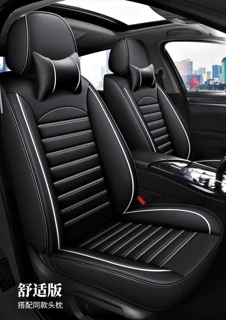 Cross-Border Foreign Trade Dropshipping Car Seat Cushions for All Seasons, Breathable, Fully Enclosed Leather Seat Covers, Car Seat Covers, Seat Cushion Covers